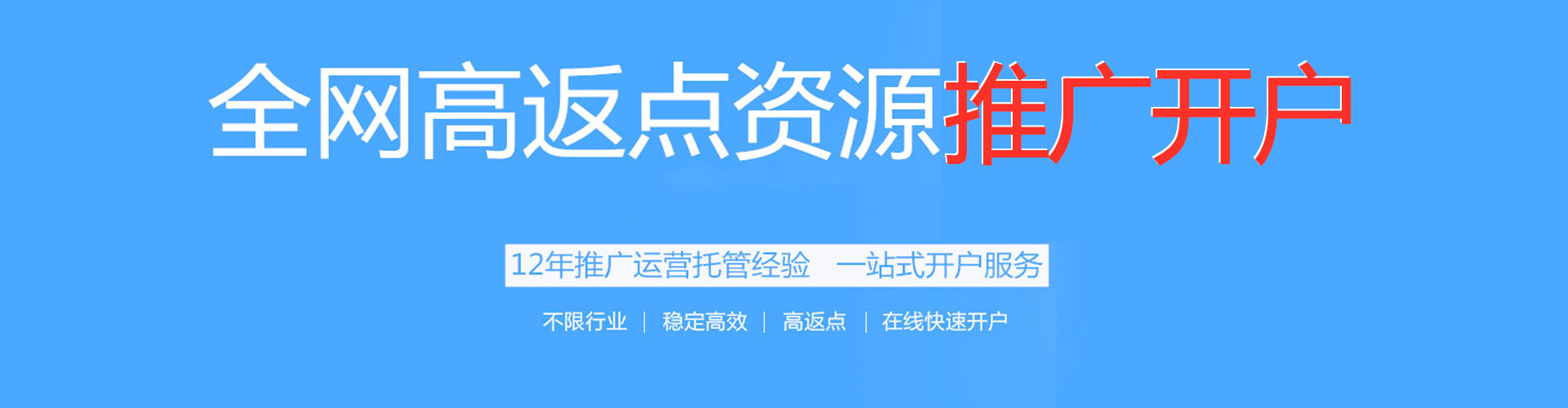 邵阳百度推广排名