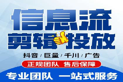 360信息流广告：金融行业投放效果展示